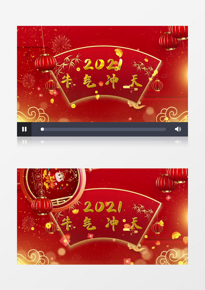 2021轻松喜庆新年片头展示会声会影模板