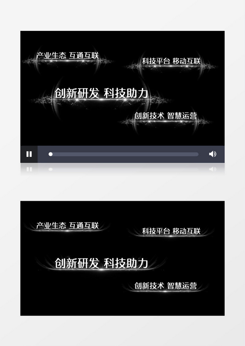 简约白色闪光字幕粒子消散PR模板