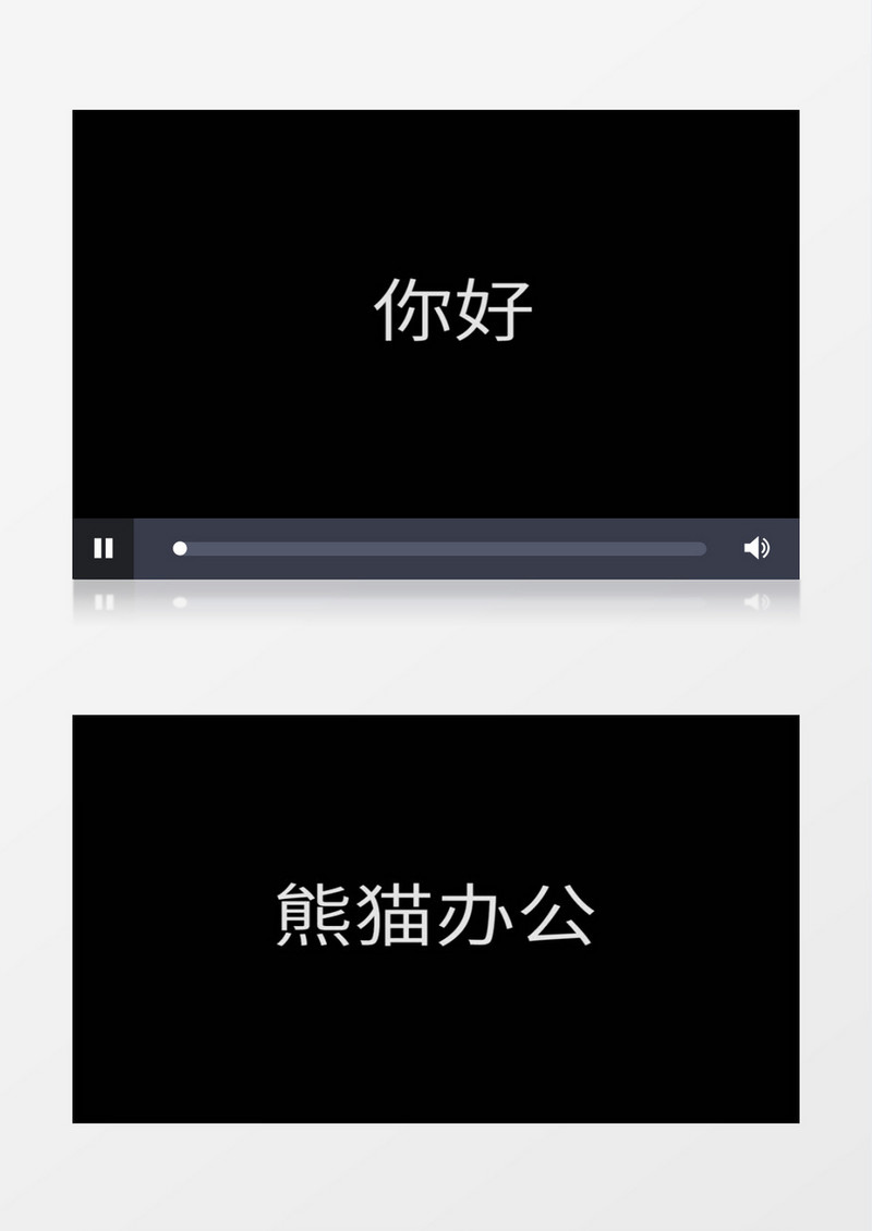 快闪视频文字快闪pr模板