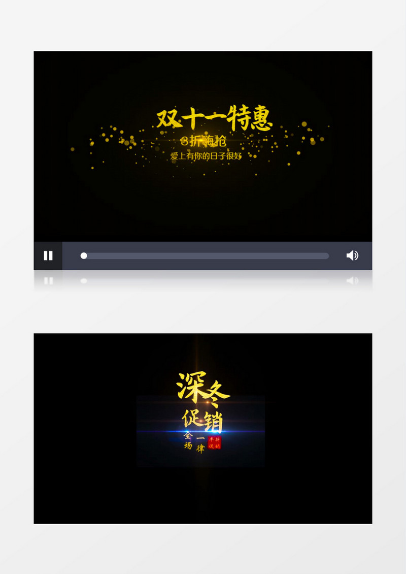 金色粒子消散文字字幕pr模板