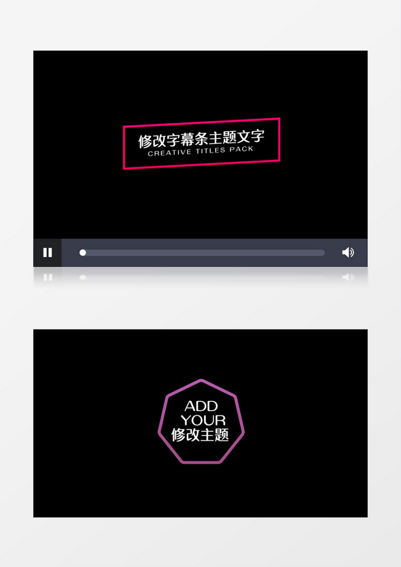 科技感十足企业公司字幕条PR模板