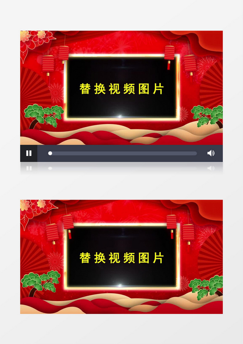 2021牛年新春遮罩拜年祝福边框透明通道ae模板