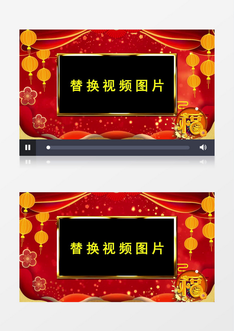 大气喜庆牛年新春拜年遮罩边框AE模板