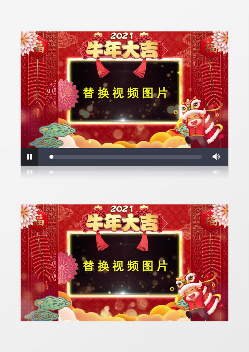 喜庆新春元旦拜年祝福遮罩边框透明通道AE模板
