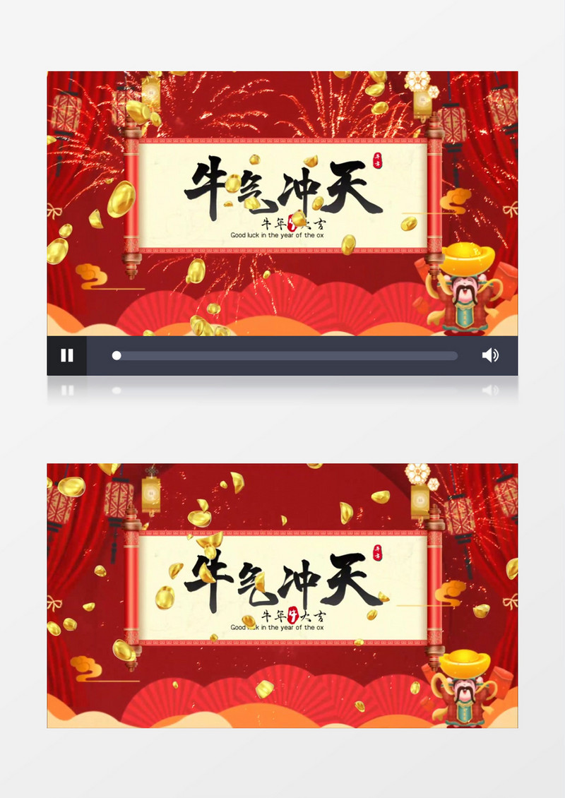 牛年2021创意财神喜庆新年edius视频模板