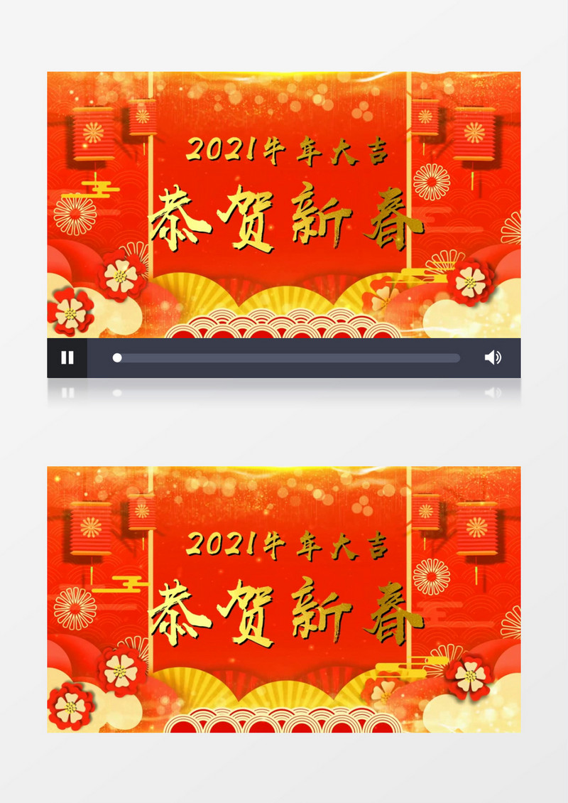 创意2021红色新年循环文字背景edius视频模板