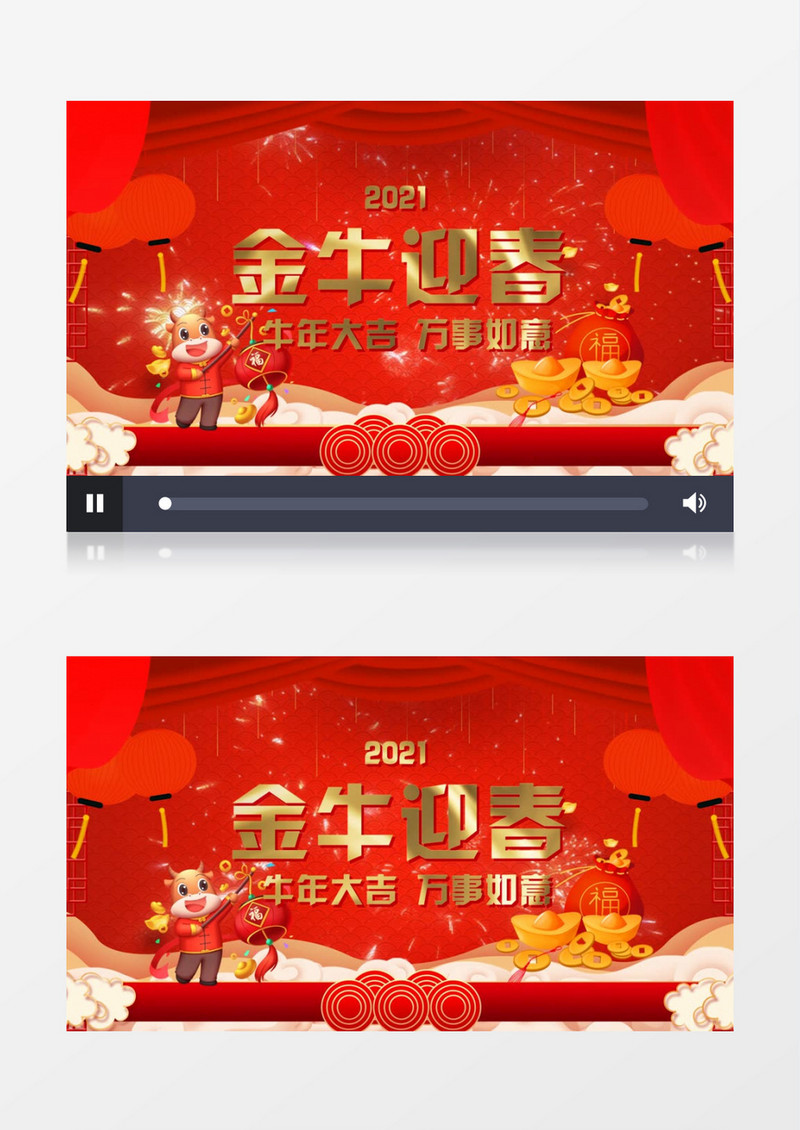红色大气金牛迎春2021春节边框edius视频模板