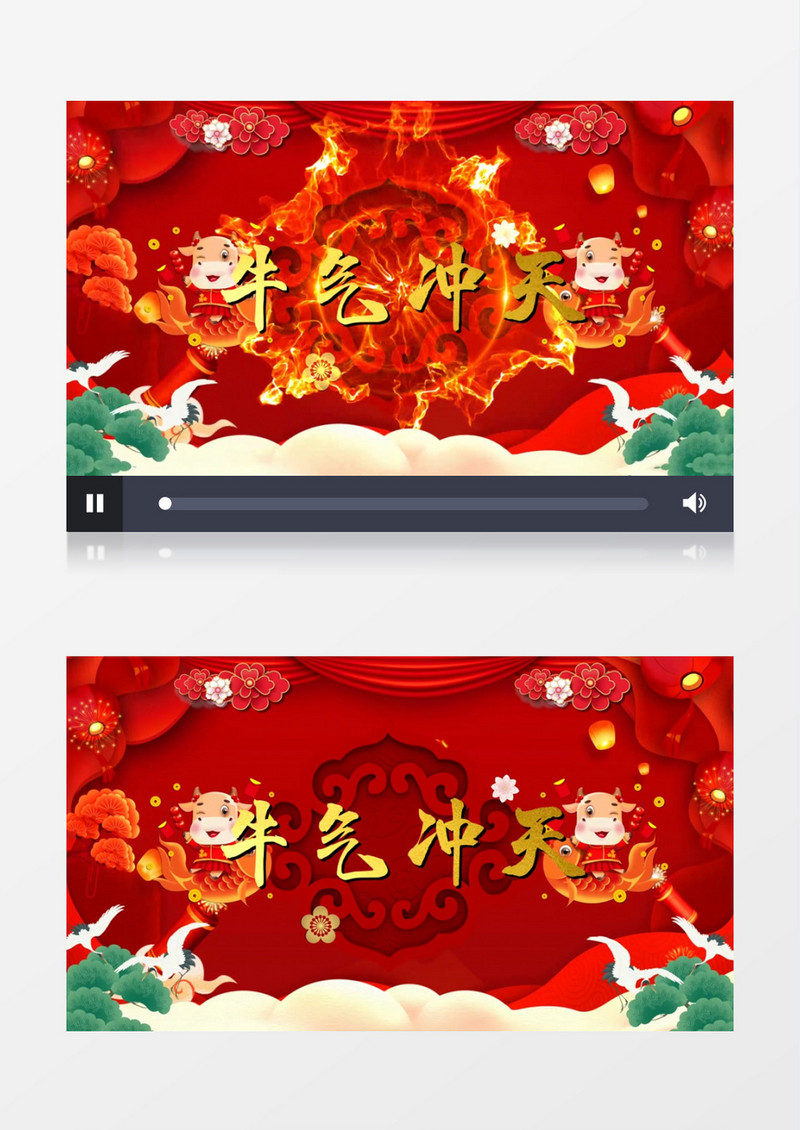 喜庆中国风2021牛年新年倒计时开场edius视频模板
