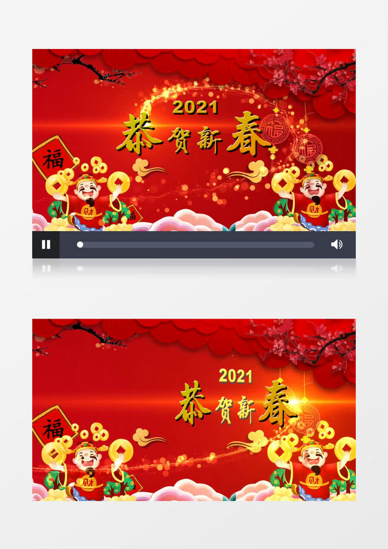 创意2021新年喜庆背景定板edius视频模板