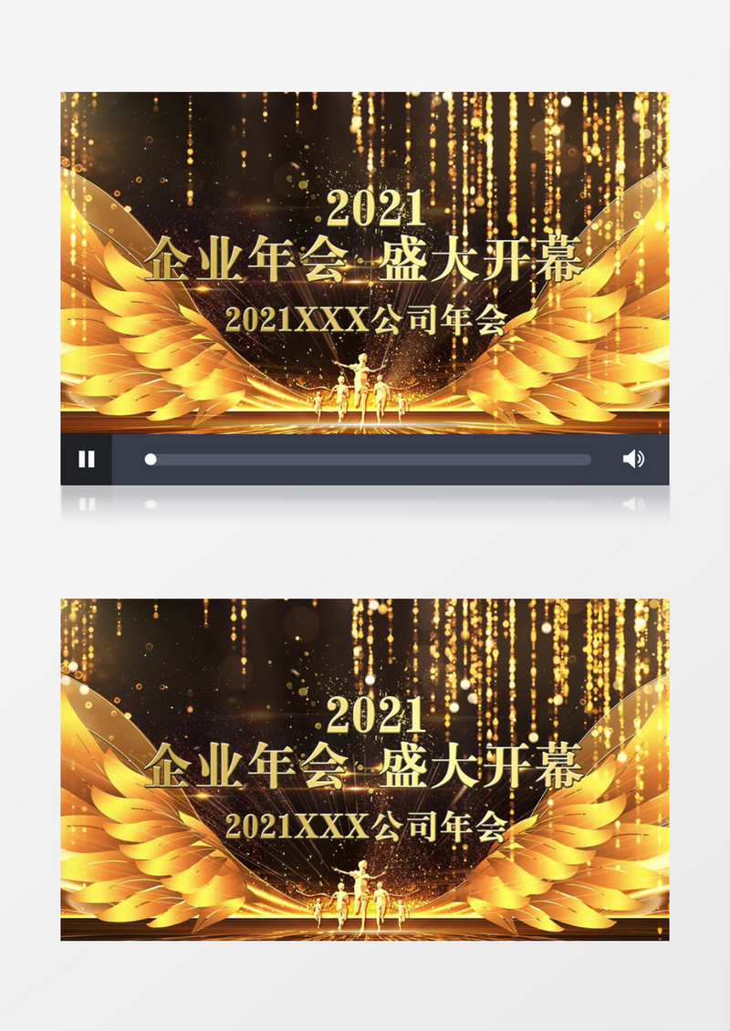 大气企业年会片头视频带配音edius视频模板