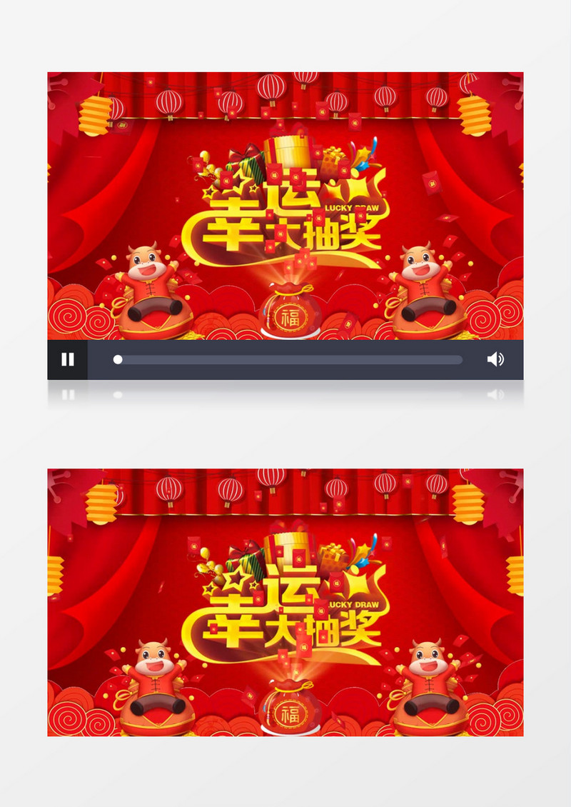 新年年会企业幸运大抽奖AE模板