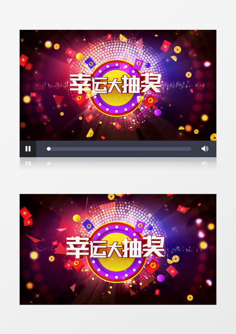 幸运大转盘抽奖背景AE模板