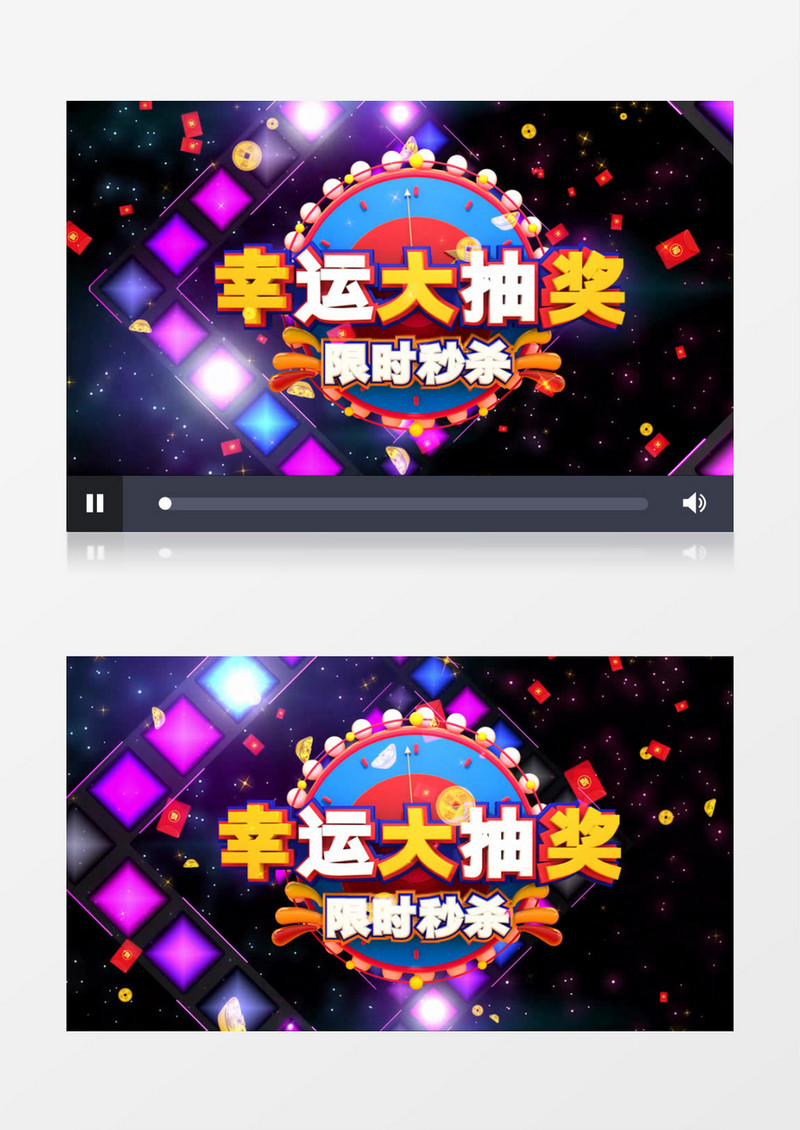 企业年会幸运大抽奖ae模板演绎