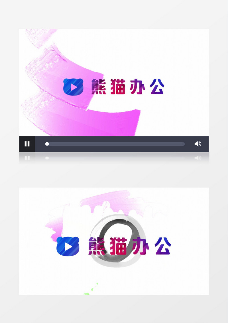 简洁水彩创意logo展示pr视频模板