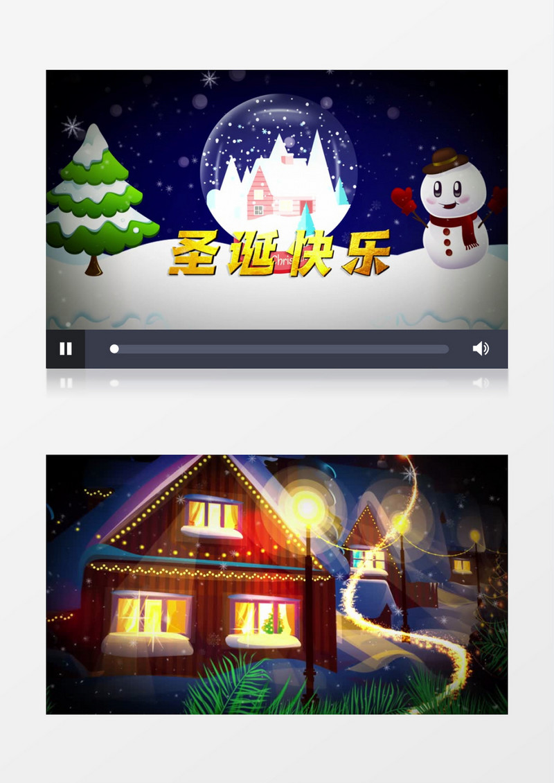 圣诞节温馨雪景粒子片头AE模板