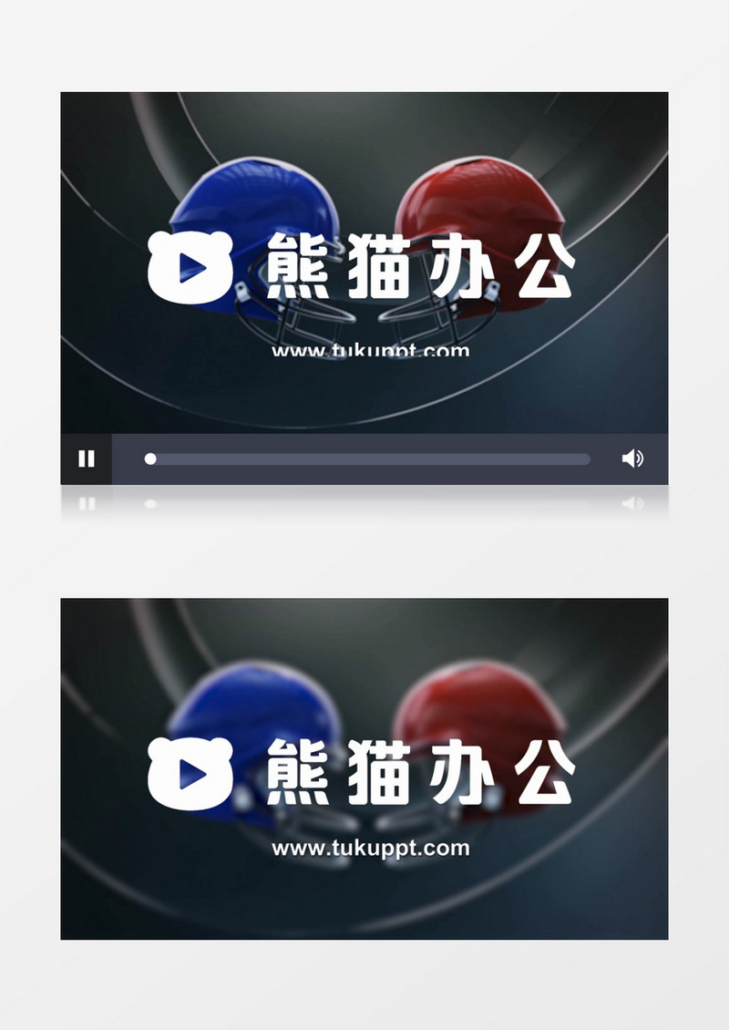 创意橄榄球帽logo片头动画会声会影模板