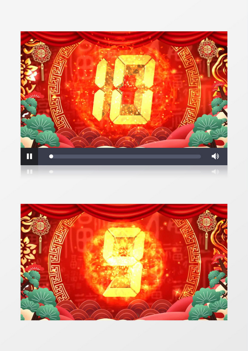 倒数10秒计时新年喜庆AE模板