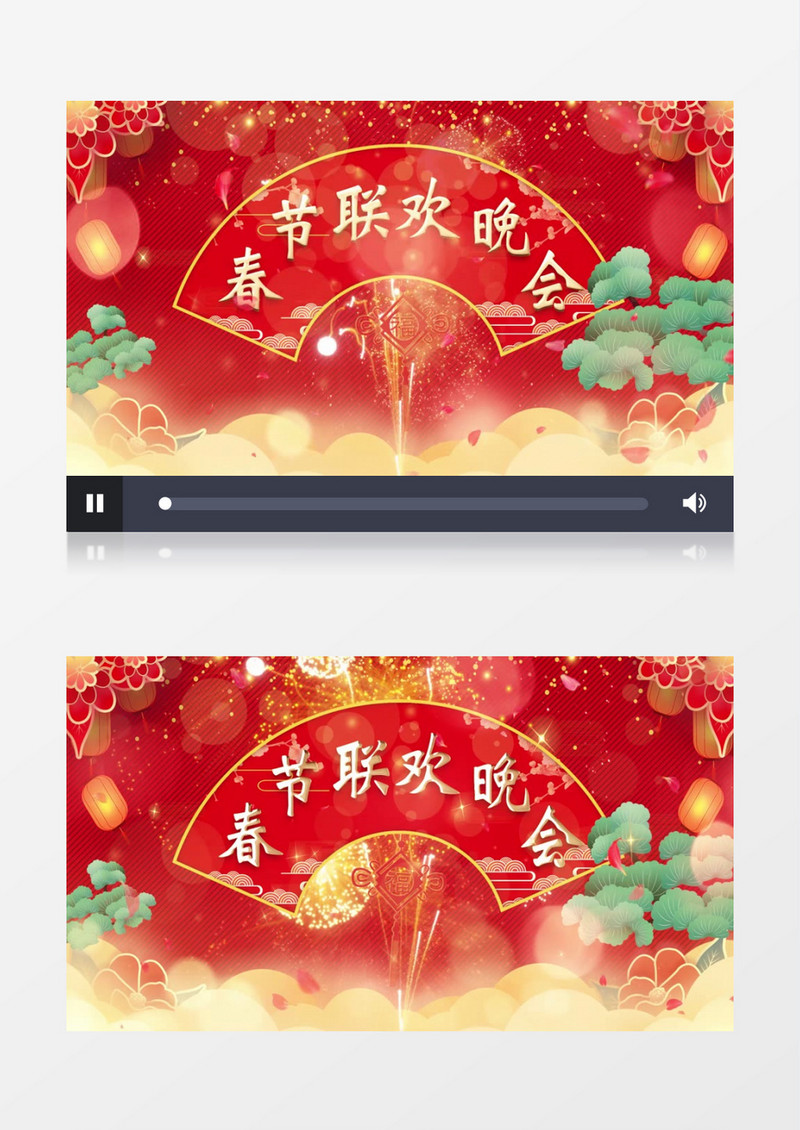 喜庆热闹牛年春节晚会片头展示pr模板