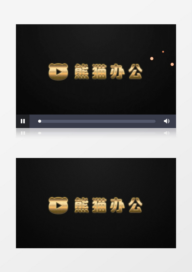 金色辉煌大气logo标志动画会声会影模板