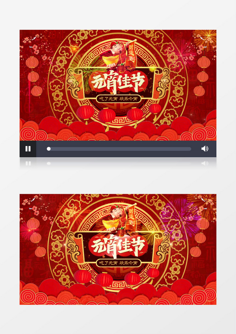 新春喜庆闹元宵佳节片头AE模板