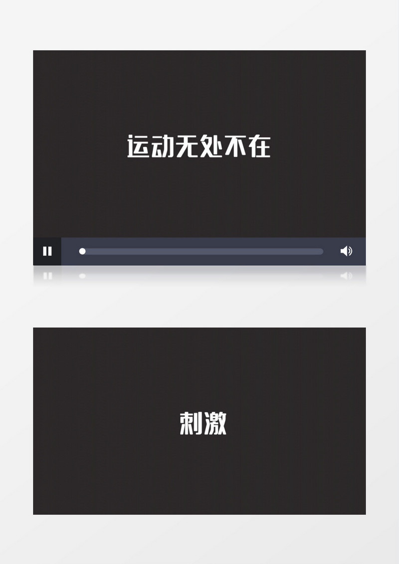 体育动感快闪图文展示pr模板