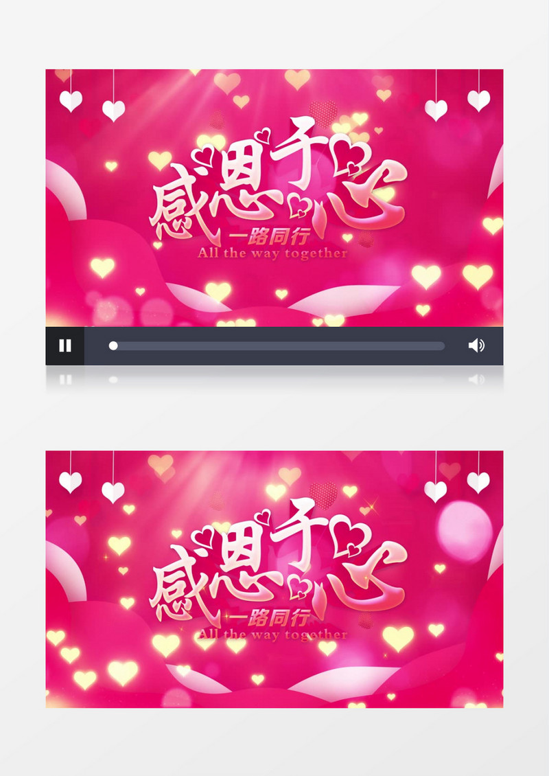 大气唯美感恩节入场片头展示pr模板