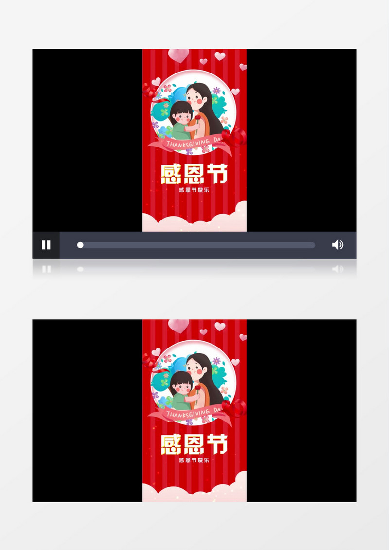 感恩节节日小视频AE模板