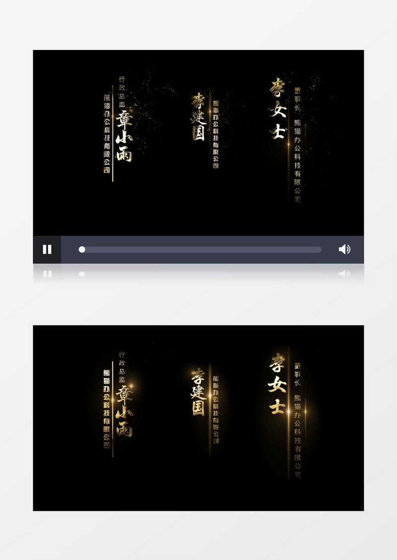 大气金属粒子文字字幕条消散展示AE模板