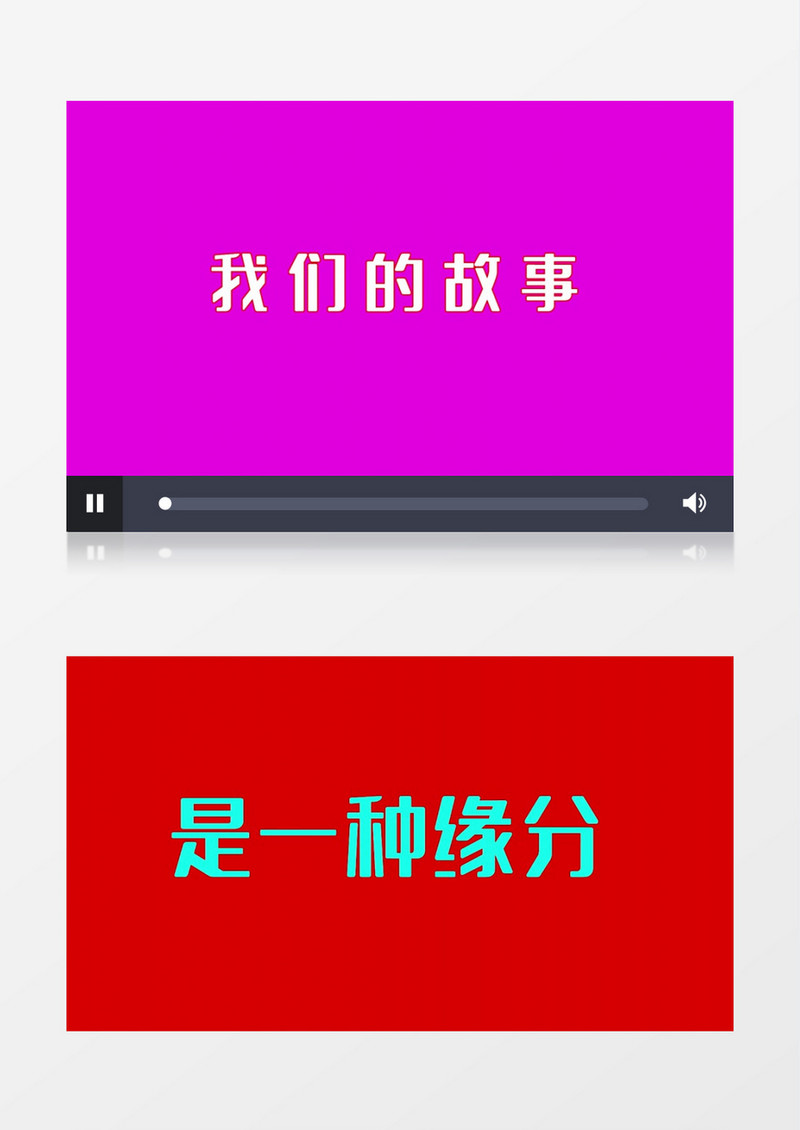 婚礼快闪现场图文展示PR模板