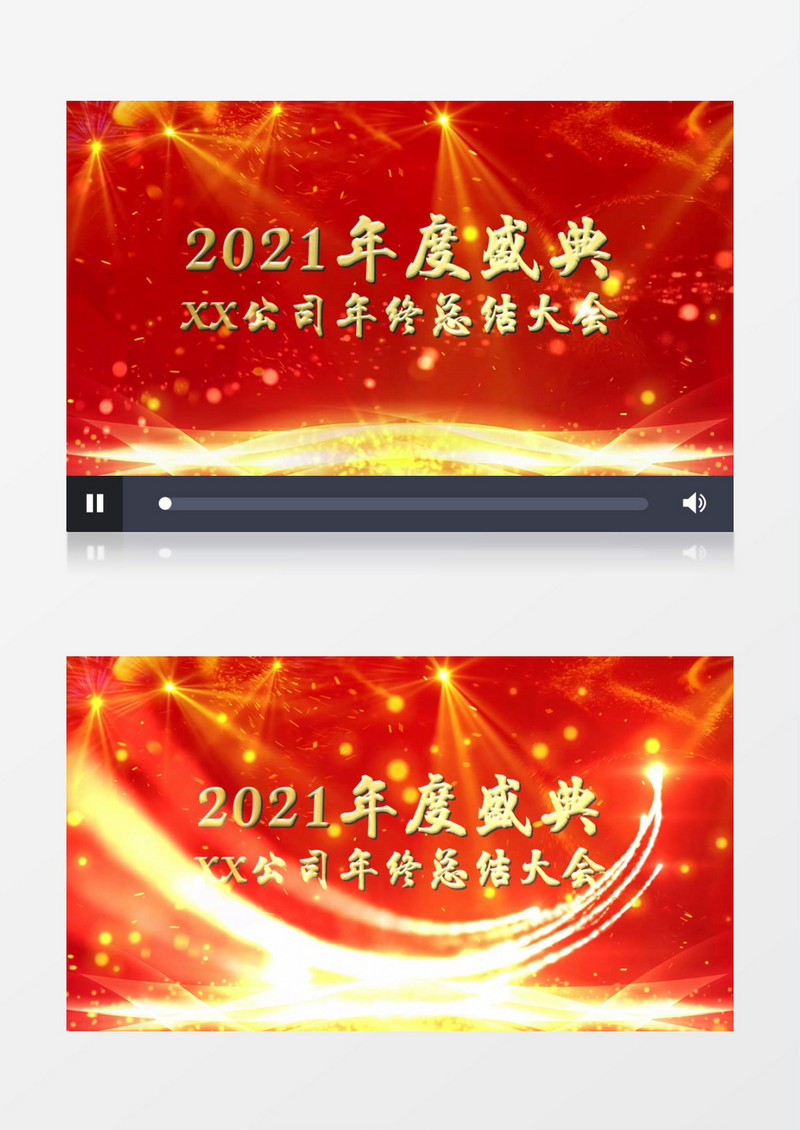 2021年震撼大气金字年会视频开场edius视频模板