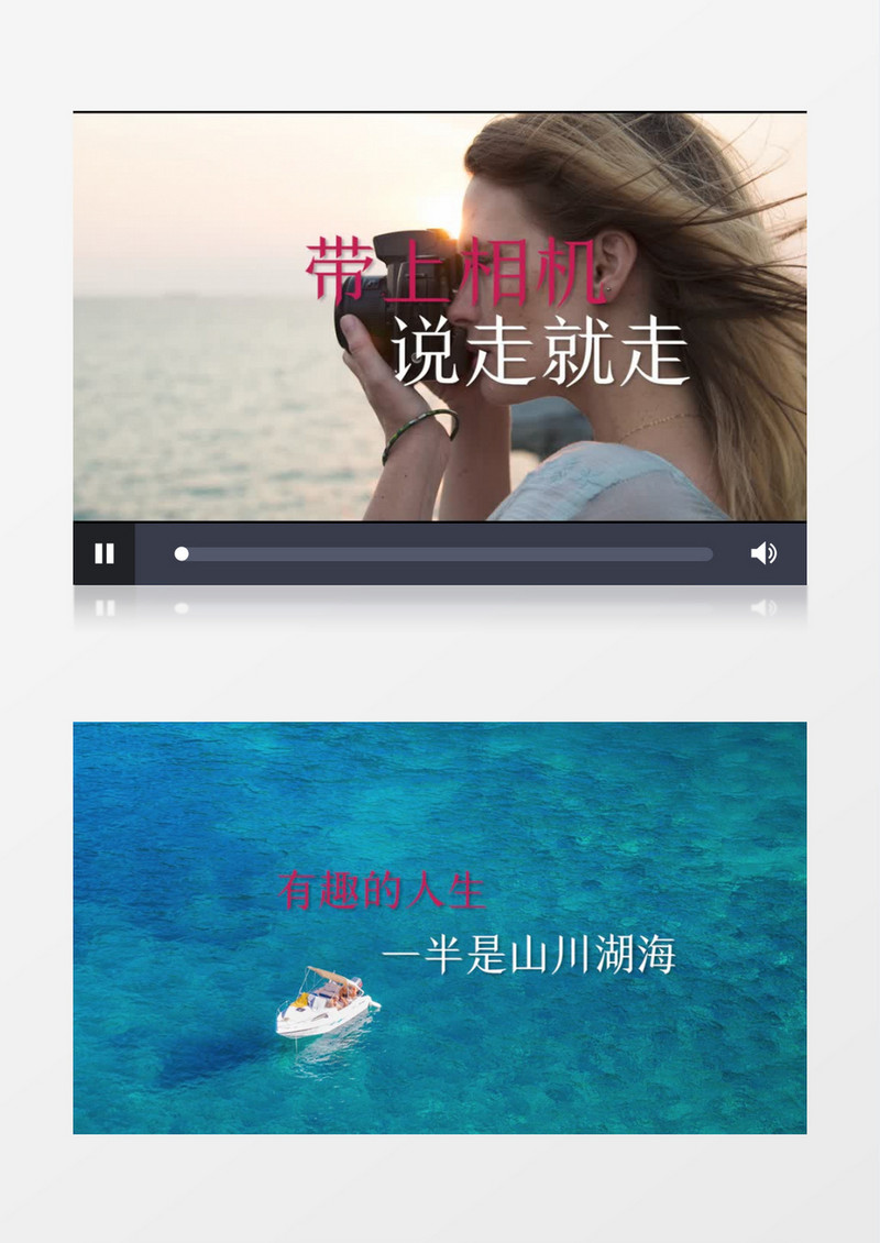 小清新旅游风景相册动态图文片头PR视频模板