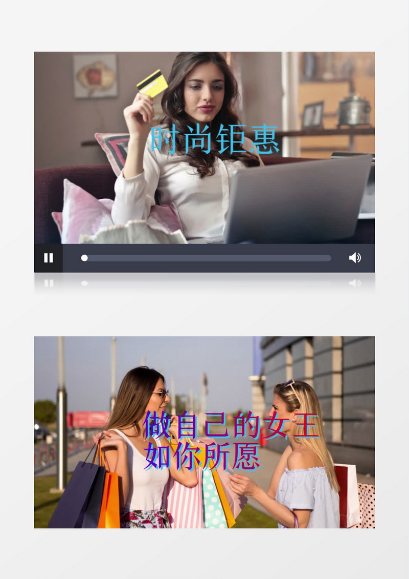 时尚品牌宣传大牌折扣促销片头PR视频模板