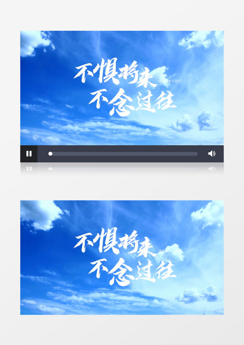 不惧将来不念过去云层穿梭粒子飘散文艺PR片头