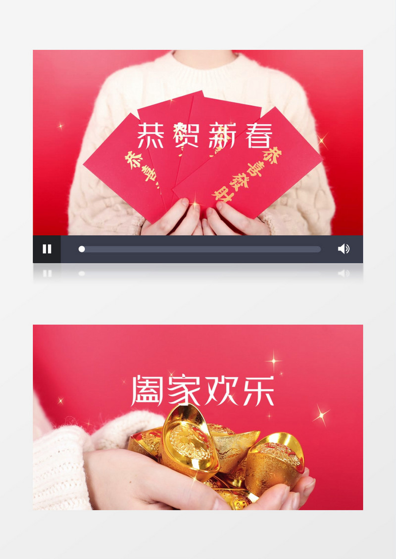 时尚动感快节奏喜庆春节祝福片头快闪PR视频模板