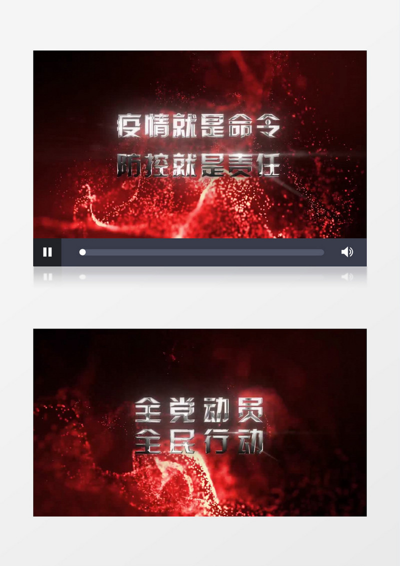 冬季防疫文字字幕开场AE模板
