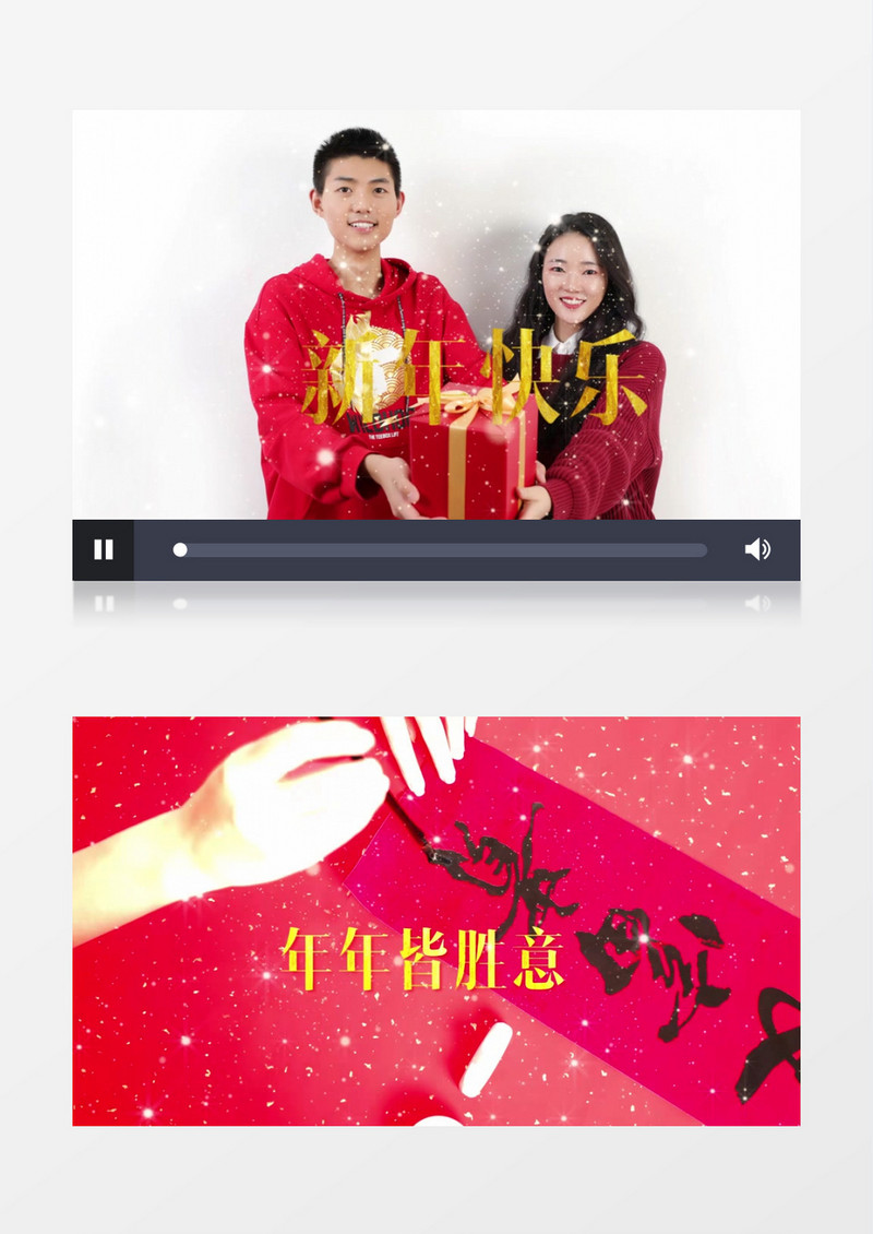 大气时尚新年快节奏春节祝福PR视频模板