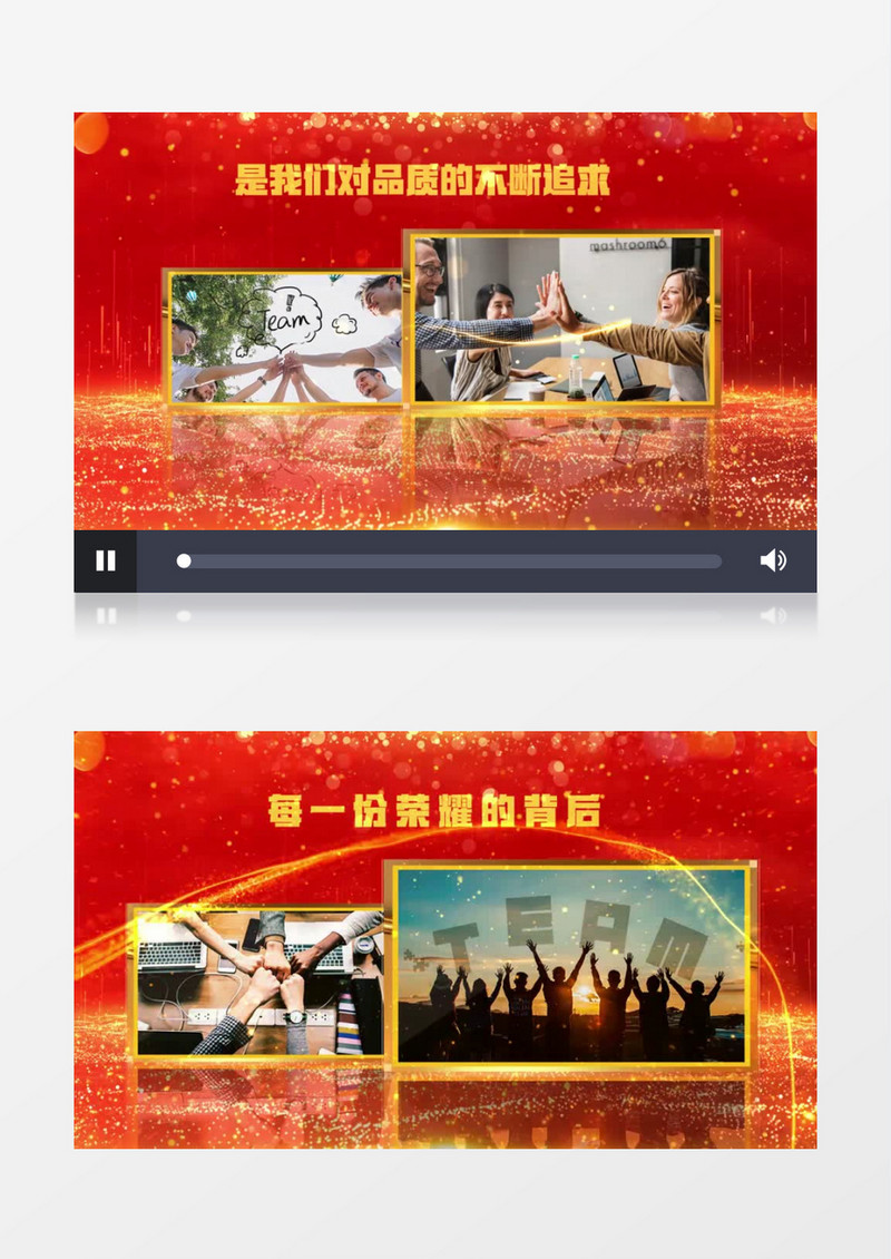 大气震撼粒子企业年会图文总结AE模板
