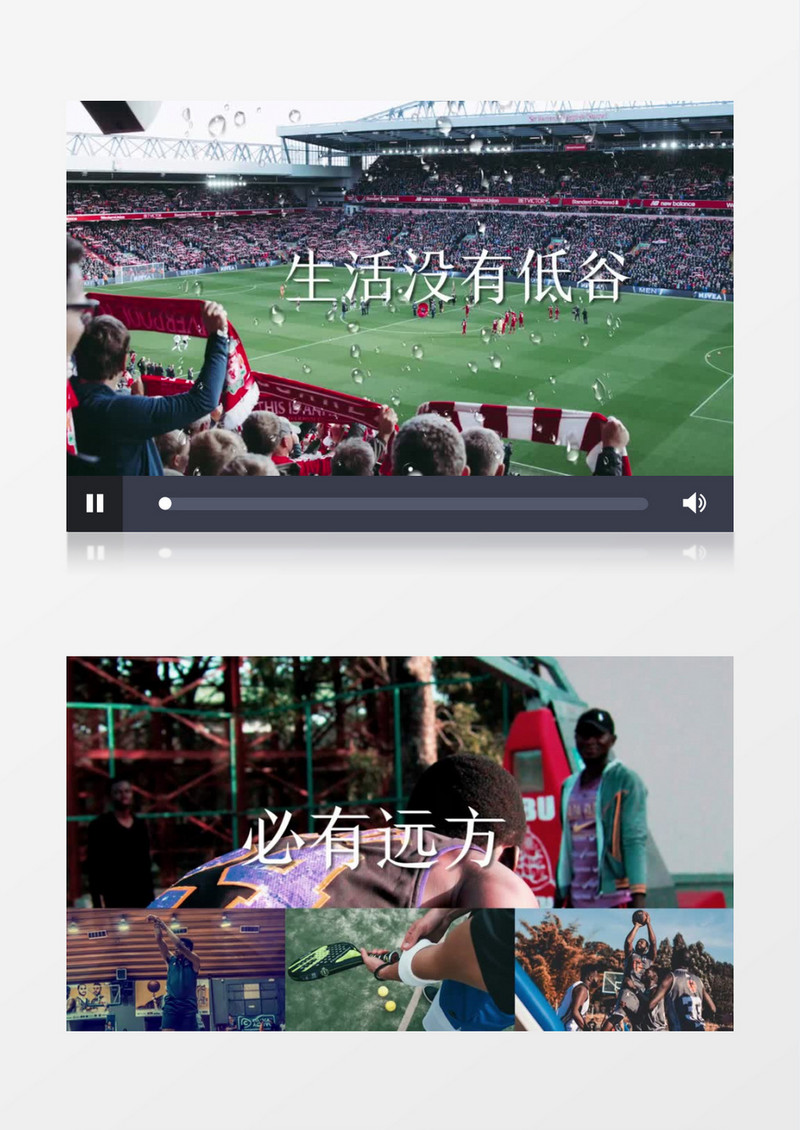 时尚动感运动快节奏运动相册快闪PR视频模板