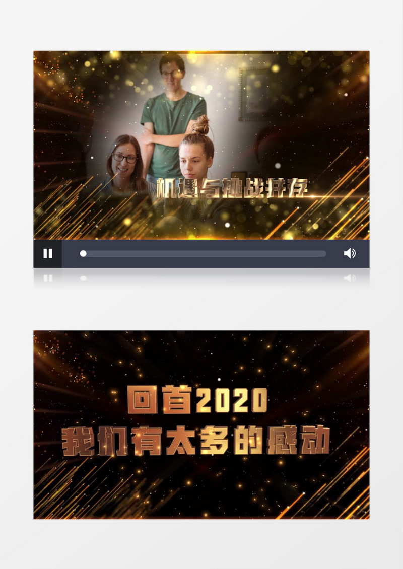 大气唯美震撼粒子年会图文AE模板