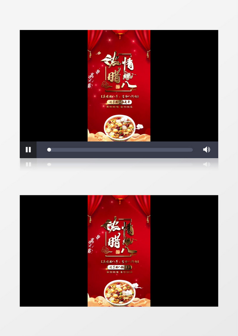 过了腊八就是年小视频AE模板