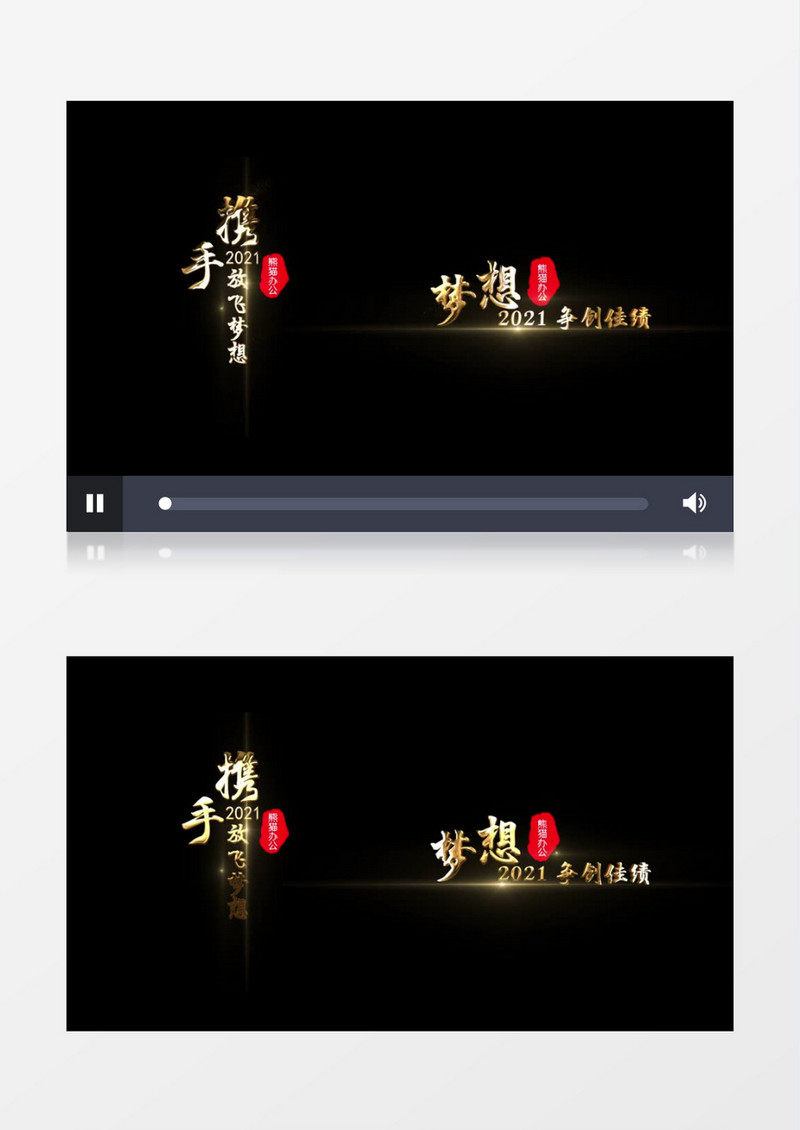 金色粒子飘散文字字幕条展示动画AE模板
