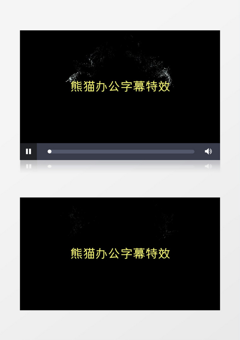 高端风格金色粒子文字字幕消散特效动画AE模板