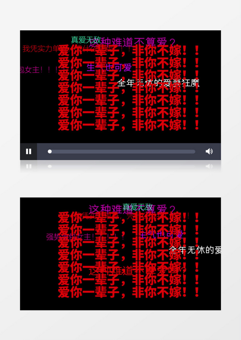 评论直播弹幕AE模板
