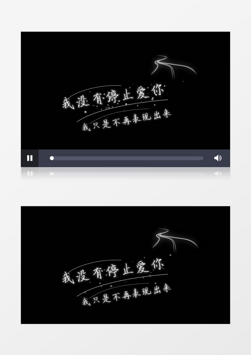 4k清新唯美抒情手写字幕条动画展示AE模板