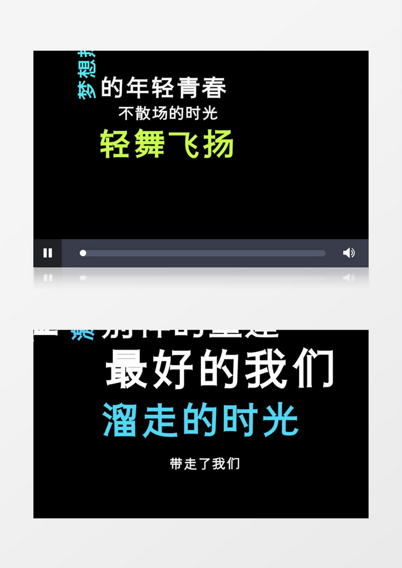 倒鸭子快闪文字AE模板素材