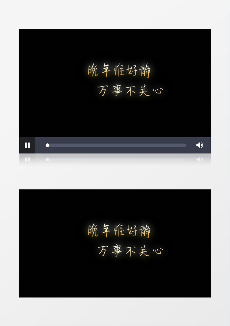 4K抒情金色文字字幕条展示动画AE模板