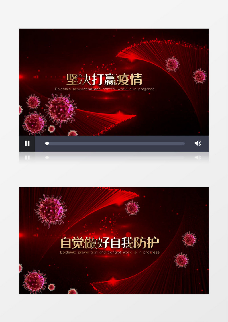大气严肃冬季防控文字警示片头展示pr模板