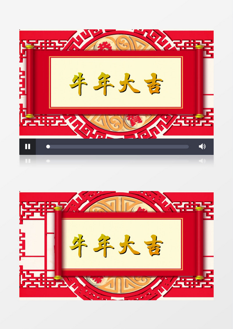 牛年春节卷轴打开新年祝福新春片头视频edius视频模板