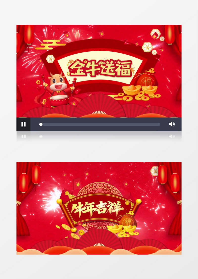 2021喜庆红色牛年拜年edius视频模板