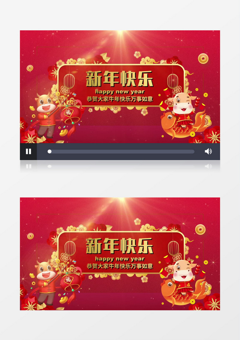 牛年新春快乐开场edius视频模板